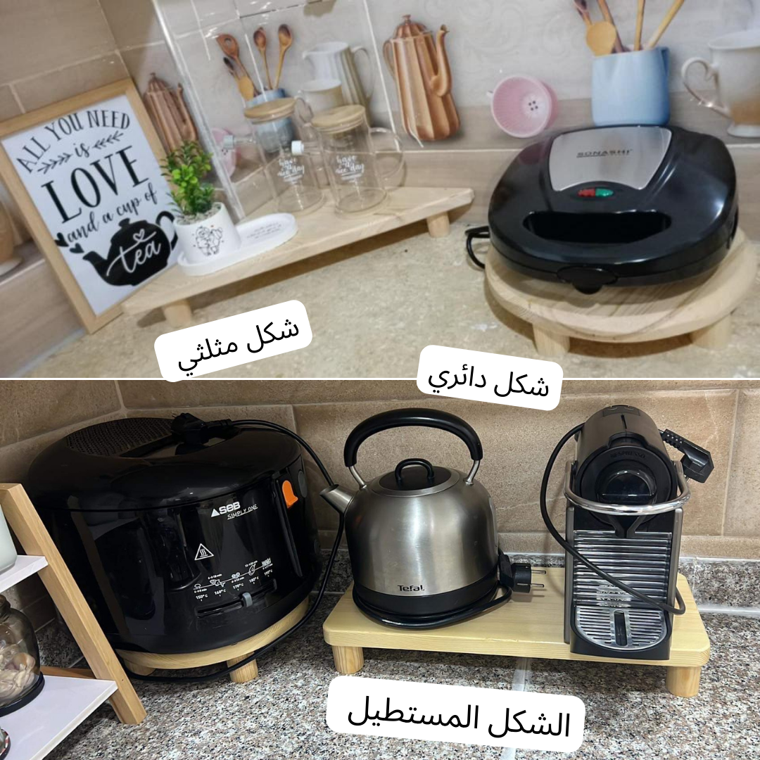 الطاولة المصغرة